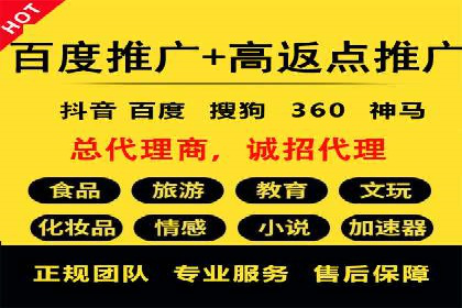 投资新风口：开户高返点案例揭秘