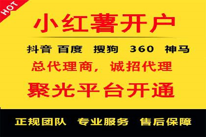 金融行业SEM运营的技巧与成功案例